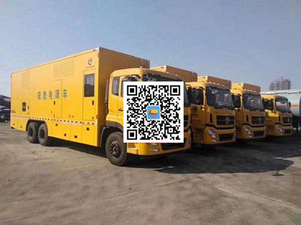 万全发电车出租